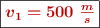 \fbox{\color[RGB]{192,0,0}{\bm{v_1 = 500\ \frac{m}{s}}}}
