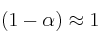 (1 - \alpha) \approx 1