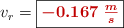 v_r = \fbox{\color[RGB]{192,0,0}{\bm{- 0.167\ \frac{m}{s}}}}