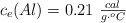 c_e(Al) = 0.21\ \textstyle{cal\over g\cdot ^oC}