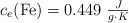 c_e(\ce{Fe}) = 0.449\ \textstyle{J\over g\cdot K}