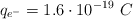 q_{e^-} = 1.6\cdot 10^{-19}\ C