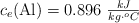 c_e(\ce{Al}) = 0.896\ \textstyle{kJ\over kg\cdot ^oC}