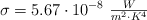 \sigma = 5.67\cdot 10^{-8}\ \textstyle{W\over m^2\cdot K^4}
