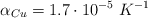\alpha_{Cu} = 1.7\cdot 10^{-5} \ K^{-1}