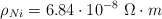 \rho_{Ni} = 6.84\cdot 10^{-8}\ \Omega\cdot m