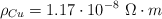 \rho_{Cu} = 1.17\cdot 10^{-8}\ \Omega\cdot m