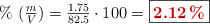 \%\ (\textstyle{m\over V}) = \frac{1.75}{82.5}\cdot 100 = \fbox{\color[RGB]{192,0,0}{\bf 2.12\%}}
