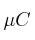 \mu C