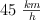 45 \ \textstyle{km\over h}
