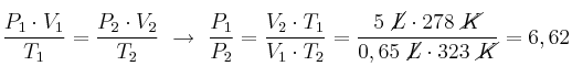 \frac{P_1\cdot V_1}{T_1} = \frac{P_2\cdot V_2}{T_2}\ \to\ \frac{P_1}{P_2} = \frac{V_2\cdot T_1}{V_1\cdot T_2} = \frac{5\ \cancel{L}\cdot 278\ \cancel{K}}{0,65\ \cancel{L}\cdot 323\ \cancel{K}} = 6,62