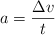a  = \frac{\Delta v}{t}