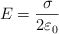 E = \frac{\sigma}{2\varepsilon_0}