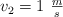 v_2 = 1\ \textstyle{m\over s}