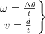 \left \omega = \frac{\Delta \theta}{t} \atop v = \frac{d}{t} \right \}