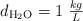 d_{\ce{H2O}} = 1\ \textstyle{kg\over L}