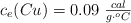 c_e (Cu) = 0.09\ \textstyle{cal\over g \cdot ^oC}