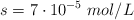s = 7\cdot 10^{-5}\ mol/L