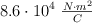 8.6\cdot 10^4\ \textstyle{N\cdot m^2\over C}