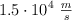 1.5\cdot 10^4\ \textstyle{m\over s}