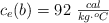 c_e(b) = 92\ \textstyle{cal\over kg\cdot ^oC}