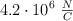 4.2\cdot 10^6\ \textstyle{N\over C}