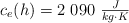 c_e(h) = 2\ 090\ \textstyle{J\over kg\cdot K}