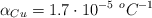 \alpha_{Cu} = 1.7\cdot 10^{-5}\ ^oC^{-1}