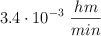 3.4\cdot 10^{-3}\ \frac{hm}{min}