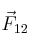 \vec F_{12}