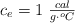 c_e = 1\ \textstyle{cal\over g\cdot ^oC