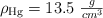 \rho_{\ce{Hg}} = 13.5\ \textstyle{g\over cm^3}