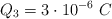Q _3 = 3\cdot 10^{-6}\ C